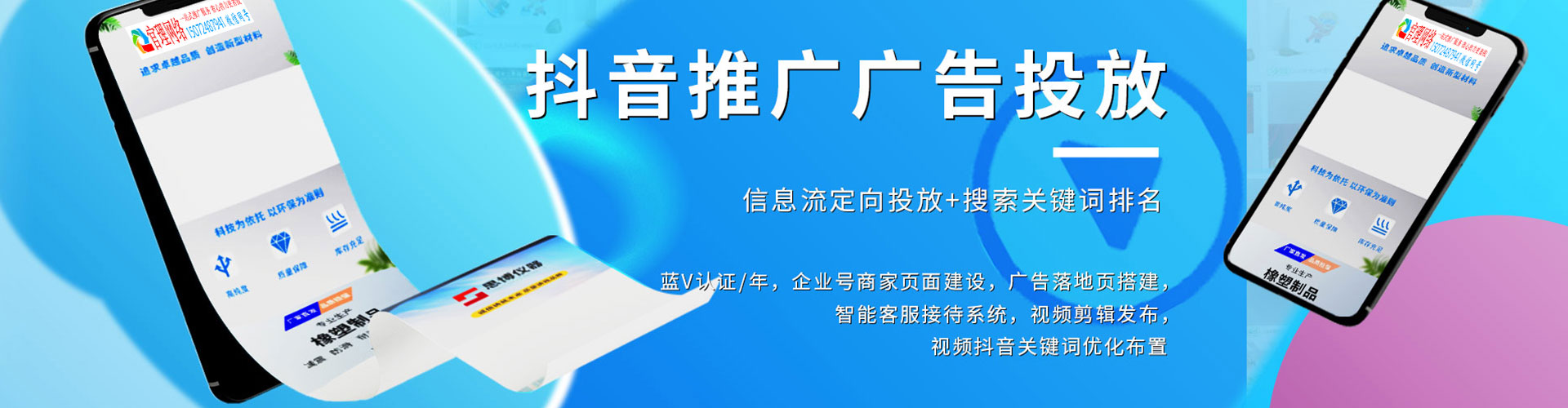 临河sem专员