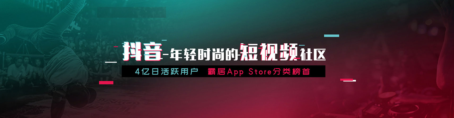 临河信息流平台