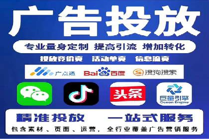 案例剖析：百度SEO推广公司如何助力企业飞速发展